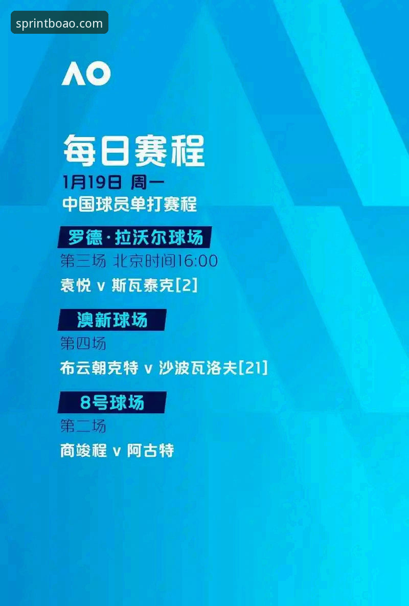 博奥体育app怎么下载 博奥体育平台v3.4.0版本发布:全新下载通道与注册流程详解